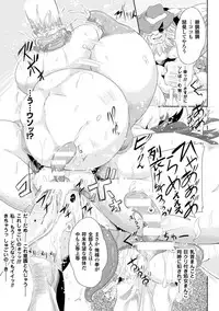 [Anthology] 2D Comic Magazine Nipple Fuck de Acme Jigoku! Vol. 2 [Digital]