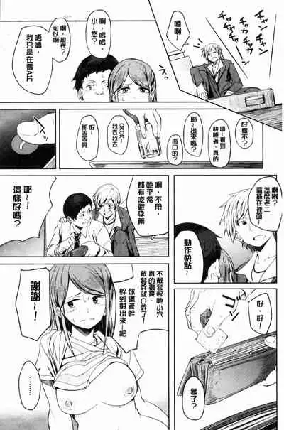 [Kosuke Haruhito] Shiawasex - happinessex