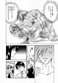 [Juichi Iogi] Reinou Tantei Miko / Phantom Hunter Miko 11