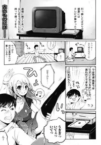 Comic Unreal 2009-06 Vol. 19