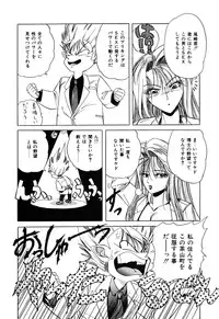 [nakahata yoshihiro] Healthy Carnival