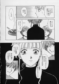 [Gotoh Akira] Erotomania ~Renai Mousou~