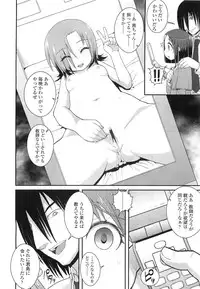 Comic LO 2010-07 Vol. 76