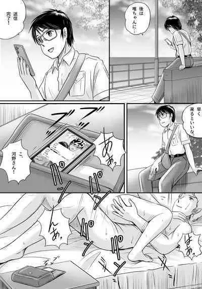 Ushinawareta Pendant 2