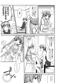 [Suzudama Renri] Red Corolla [Digital]