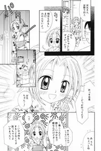 [Anthology] L-MAX Vol. 3