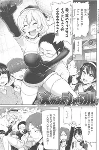 [Meme50] Sakari Sakarare