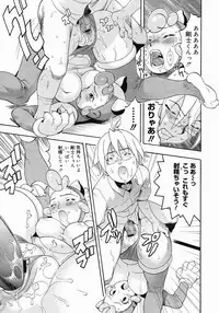 COMIC Megastore 2005-03