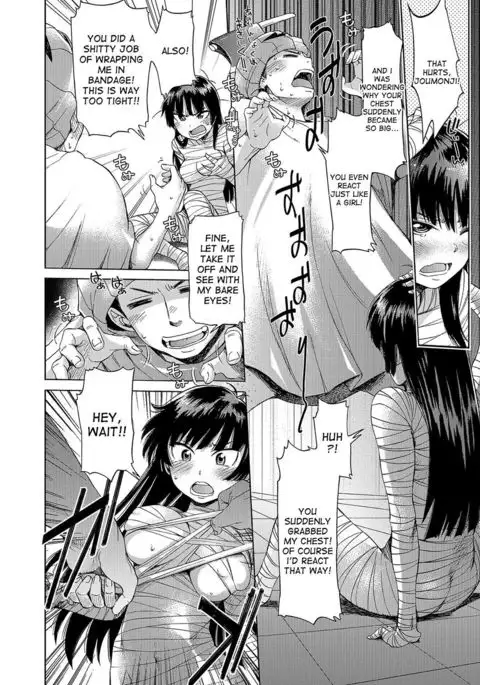 Utsukushii Noroi | Beautiful Curse