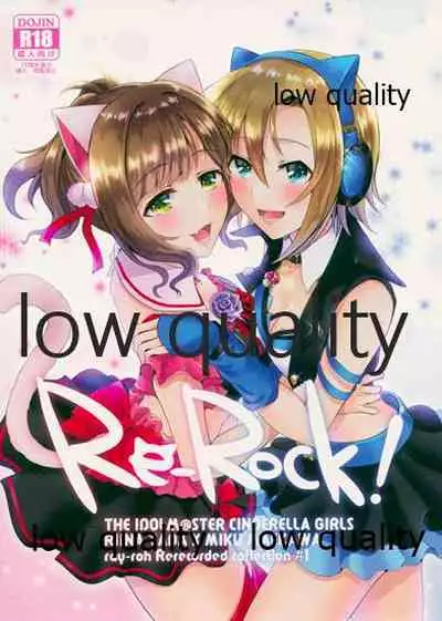 (C96) [Rayroh (Suzuse)] Re-Rock! (The iDOLM@STER Cinderella Girls)