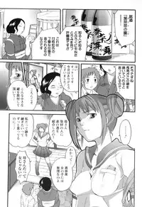 [Inochi Wazuka] Haeteru Onee-san wa Sukidesuka?