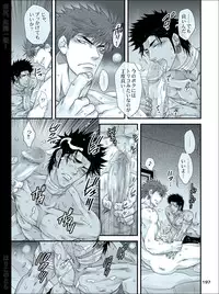 [Harikonotora (Midoh)] Dokushiri, Kiki-Ippatsu! (Toriko)