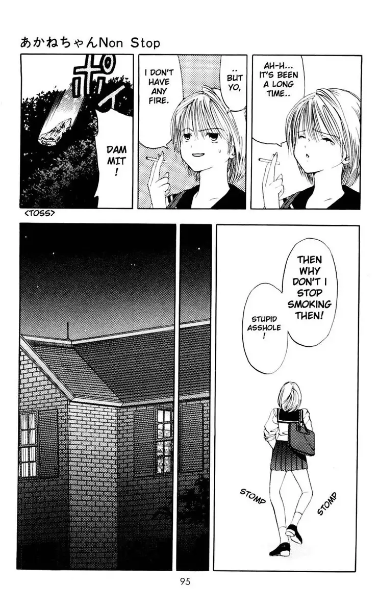 Akane-Chan Overdrive V01 - CH2