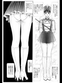 [Yagami Hiroki] G-Taste 1