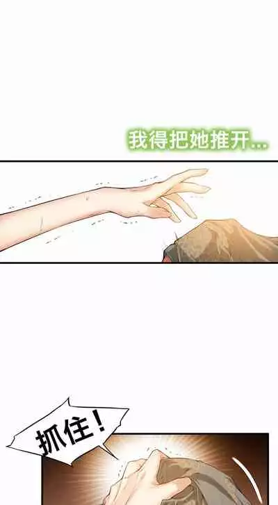 Kill the Dead Bastard Ch.0-18