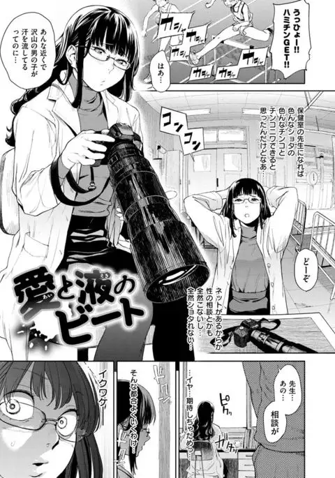 Namachichi Maratoro Pikun