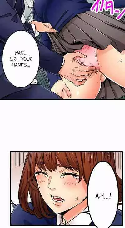 [OUMA] Just the Tip Inside is Not Sex Ch.36/36 [English] Completed