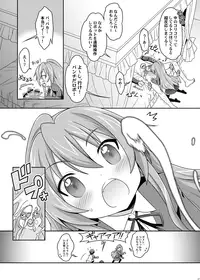 [まくねいる工房] 二十四時間、七日間ずっと。