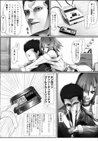 COMIC 0EX Vol. 14 2009-02