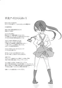 Fuwatoro Marshmallow Sand