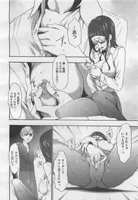 COMIC BugBug 2012-08 Vol. 1