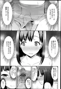 COMIC Megastore Alpha 2014-01