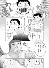 [Neyukidou (Takaku Nozomu)] Muraya Ginza Shoutengai - Mayonaka no Kairanban [Digital]