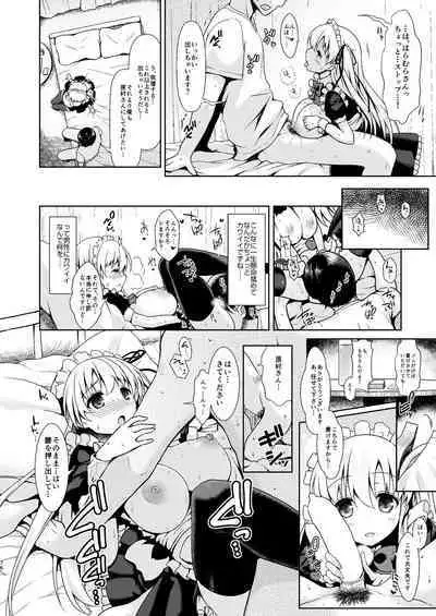 Mahjong Tenshi Nodocchi Kanzen Kaikin