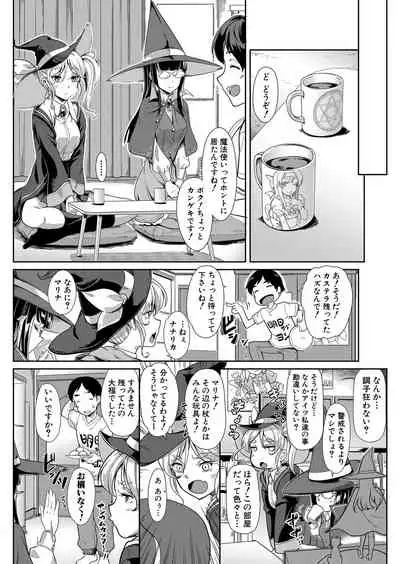 COMIC Mugen Tensei 2022-03