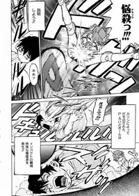 COMIC AUN 2004-03 Vol. 94