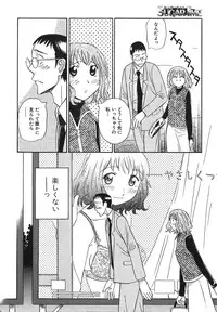 [Anmitsu Sou] Sugar Time