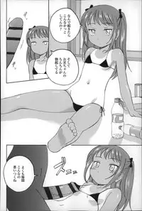 [Wanyanaguda] Youshou no Hana no Himitsu - The secret of Girls flowers