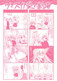 [Rusty Soul, Alto Seneka] Brandish [Digital]