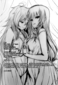 (C82) [LAMINARIA (Shiokonbu)] Roukaru - Wolf Hunt (Ben-to) [English] [doujin-moe.us]