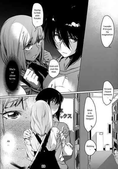 Otonano Omochiya 12 Futaba no Ohanashi Matome 2