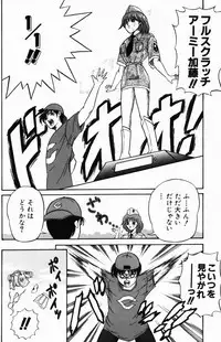 [Amano Hidemi] Modaeru Kimi ga Itoshii