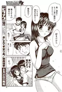 Vitaman DELUXE 2009-10