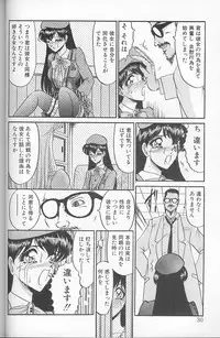 [Komura Saki] Akaki Yami no Iro