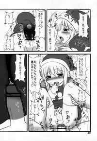 (C73) [Otokonoko HEAVEN] Otokonoko Hell & Love Shota EX