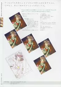 [Age] Kimi Ga Nozomu Eien - Memorial Artbook