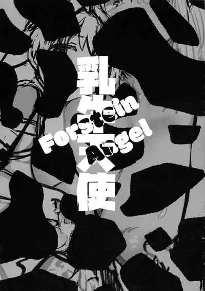 Nyuugyuu Tenshi 〜Forstein Angel〜