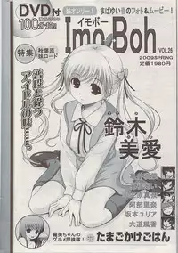 COMIC Potpourri Club 2009-02