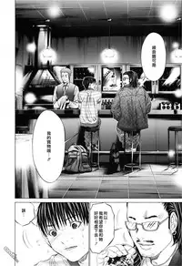 [Miyazaki Maya] Blush-DC ~Himitsu~ Vol.3 [Chinese]