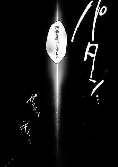 Nyancology Soushuuhen 2