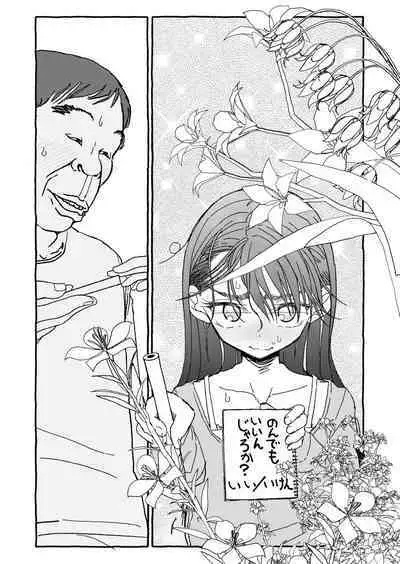 Deatte 4-Kounen De Gattai