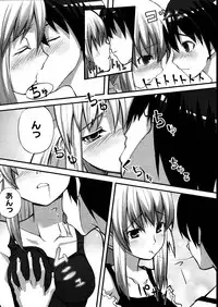 COMIC Megastore 2007-08