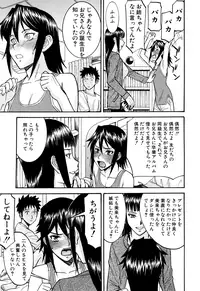 [Inomaru] Camellia [Decensored]