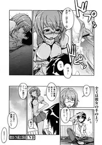 COMIC 0EX Vol. 25 2010-01