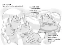 [pink-noise (Mizuiro Megane)] Mama Shot-ime - Tropical Hen [Digital]