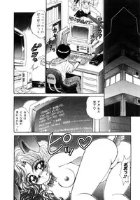 [Nekojima Lei] Abunai WeekEnd Shuffle